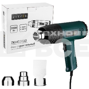 Технический фен Zitrek ZKHG2000 темп.350/550С (085-1045)