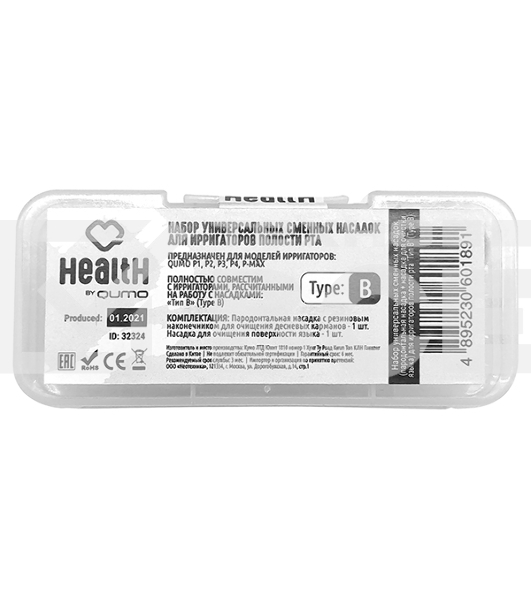 Набор универсалных сменных насадок QUMO QHI-1 (пародонтальная насадка + насадка для очистки языка) для ирригаторов полости рта 