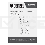 Опрыскиватель аккумуляторный Denzel D-5LI, 5 л, Li-Ion акк., 12 В, 2 А·ч, фото7