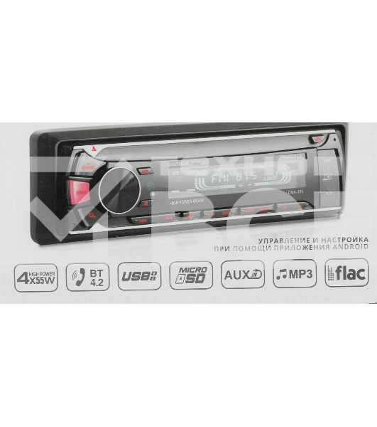 Автомагнитола Prology CMX-165 1DIN 4x55Вт