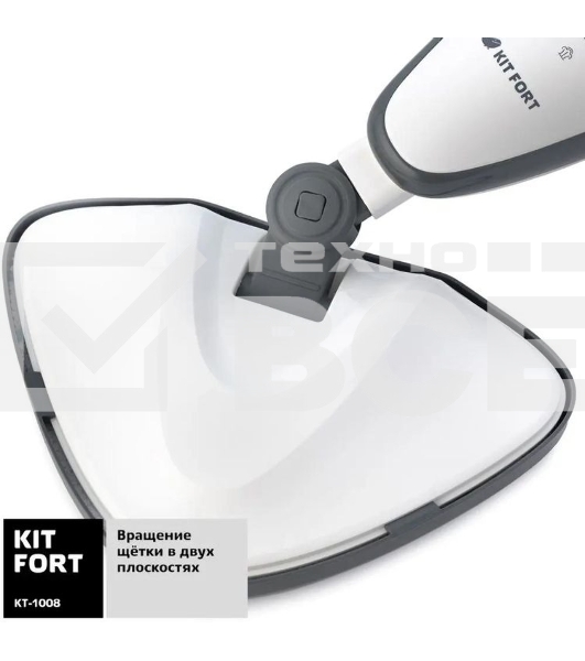 Швабра паровая Kitfort КТ-1008 1500Вт белый/черный