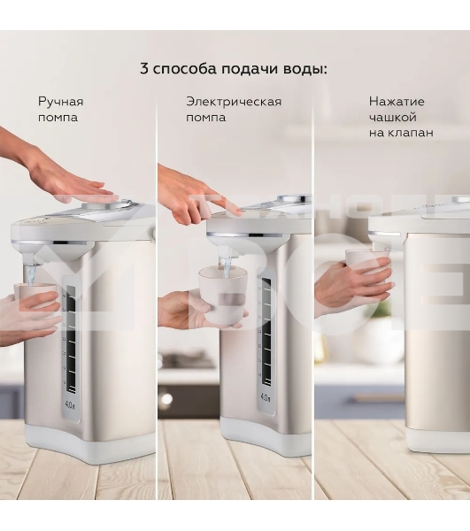 Термопот BQ TP400 Gold-white, Емкость 4 литра