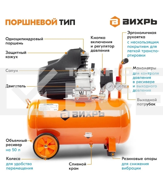 Компрессор Вихрь КМП-2000/50МП 900/74/3/23