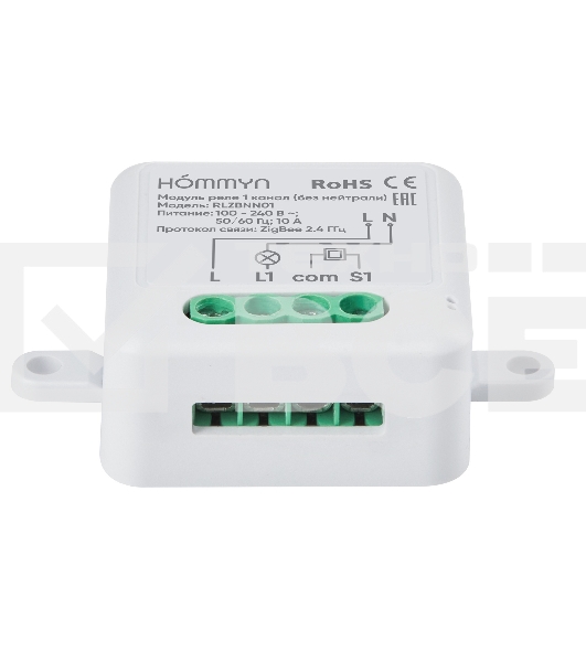 Модуль реле HOMMYN zigbee 1 канал (без нейтрали) RLZBNN01