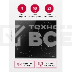 Индукционная варочная панель Hansa BHI68508, конфорок: 4 шт., стеклокерамика, независимая, черный, фото6