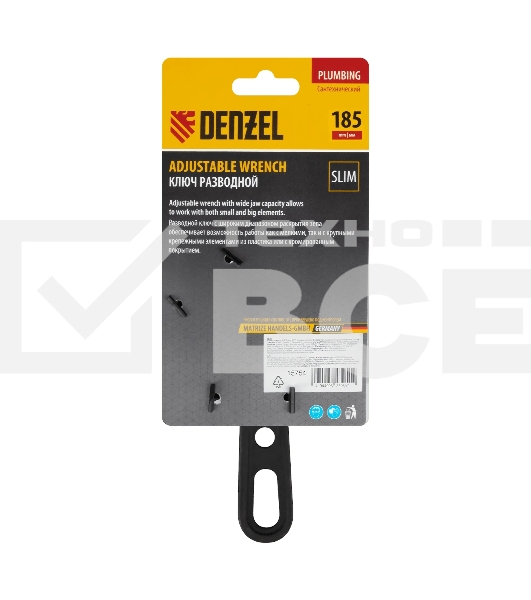 Ключ разводной Denzel 185 мм, CrV, кованый, укороченная рукоятка