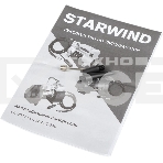 Автомобильный компрессор Starwind CC-220 35л/мин шланг 0.75м, фото6