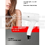 Фен Puff 1201B белый, 1200 Вт, с доп. розеткой, фото14