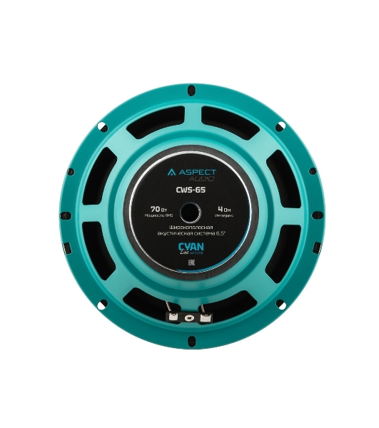 Автомобильная акустика ASPECT Cyan Line CWS-65, 6.5', 70/210 Вт, 4 Ом, 92 дБ