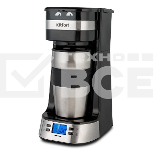 Кофеварка капельная Kitfort КТ-795 черный/нержавеющая сталь, исп. кофе - молотый, 0.42 л, 750 Вт.