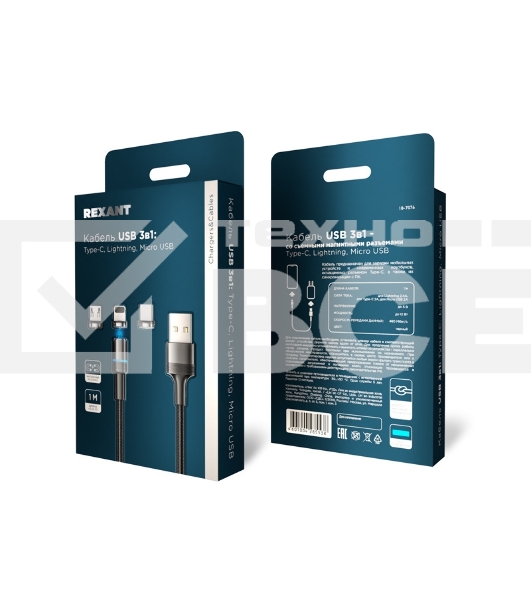 Кабель USB REXANT 18-7076 3в1 со съемными магнитными портами, Type-С (2A), Lightning (2,4A), Micro USB (2A), 1,2м, в черной оплетке, с LED подсветкой