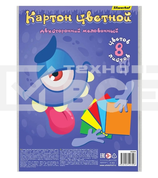 Картон цветной Silwerhof двустор.мелов. 8л. 8цв. A4 Монстрики ПЭТ