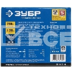 Кромочный фрезер ЗУБР Профессионал 750 Вт, сумка, 3 основания, (ФПК-750Н), фото12