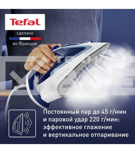 Утюг Tefal FV5736E0 2500Вт, 220г, синий