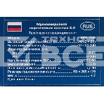 Акустическая система SVEN SPS-705 2.0 черный 40Вт, фото2