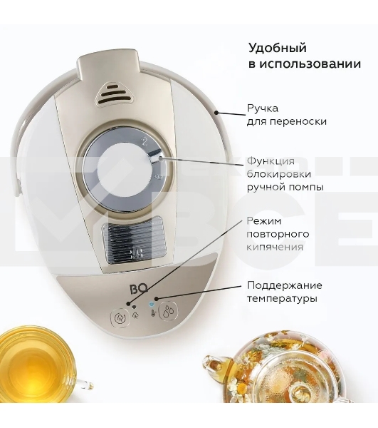 Термопот BQ TP400 Gold-white, Емкость 4 литра