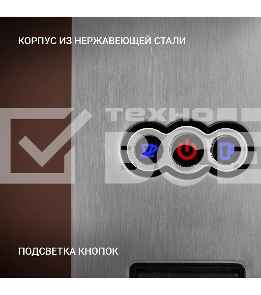 Кофеварка Polaris PCM 2020 3-in-1 черный/нержавеющая сталь, исп. кофе - молотый/капсулы, 0.8 л, 1450 Вт, 20 Бар.
