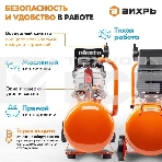 Компрессор Вихрь КМП-2000/50МП 900/74/3/23, фото9