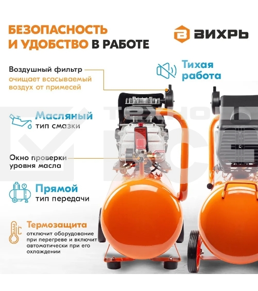 Компрессор Вихрь КМП-2000/50МП 900/74/3/23