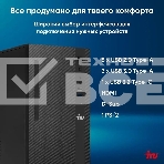 Компьютер ПК IRU 310SC MT i7 12700 (2.1) 32Gb SSD1Tb UHDG 770 Windows 11 Professional GbitEth 200W черный (2017895), фото6
