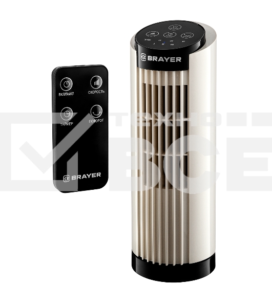 Вентилятор настольный BRAYER BR4979