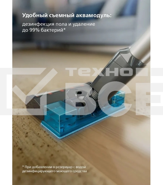 Пылесос вертикальный Philips XC3133/01 черный, питание от аккумулятора, уборка сухая/влажная, пылесборник 0,4 л