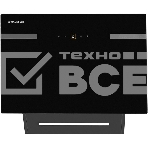 Вытяжка каминная Maunfeld Amber 60 Glass черная, 60 см, 1050 куб. м/ч, 55 дБ, фото5