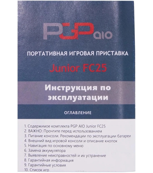 Игровая консоль PGP AIO Junior FC25a чёрная (500 игр, 8 Bit, 3.0 ' HD, Micro USB, 850 мAч, microSD, AV)