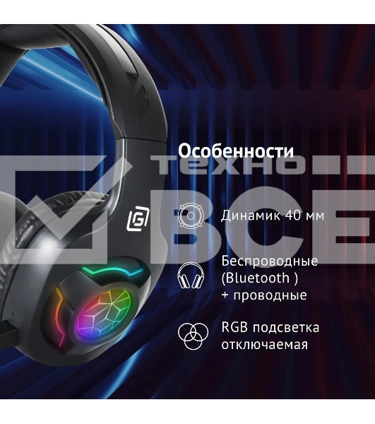 Наушники с микрофоном Оклик HS-L575G черный накладные BT оголовье (1895253)