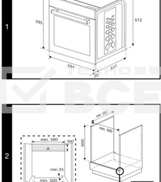 Электрический духовой шкаф Beko BBIM13301B, черный