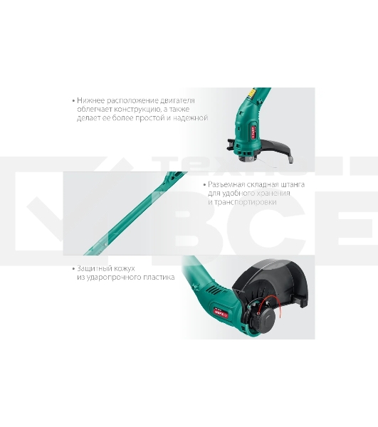 Триммер ЗУБР 300 Вт сетевой, ш/с 25 см