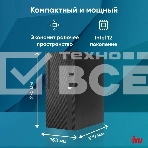 Компьютер ПК IRU 310SC MT i7 12700 (2.1) 32Gb SSD1Tb UHDG 770 Windows 11 Professional GbitEth 200W черный (2017895), фото5