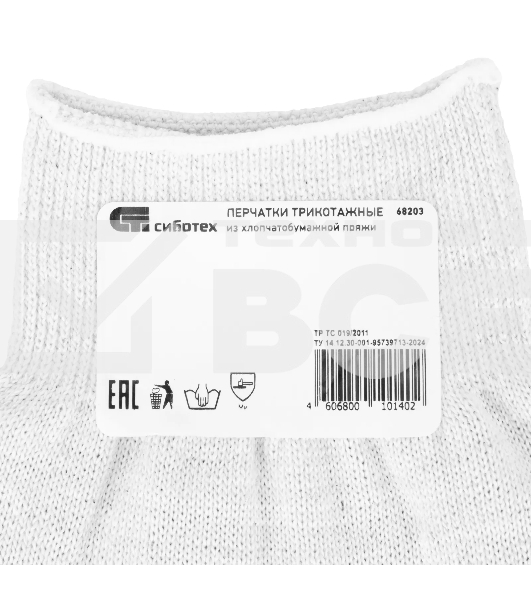 Перчатки трикотажные Сибртех х/б, ПВХ-гель Протектор, для точных работ, 13 класс