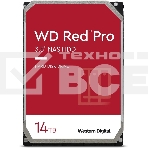 Жесткий диск WD SATA-III 14TB WD142KFGX NAS Red Pro (7200rpm) 512Mb 3.5