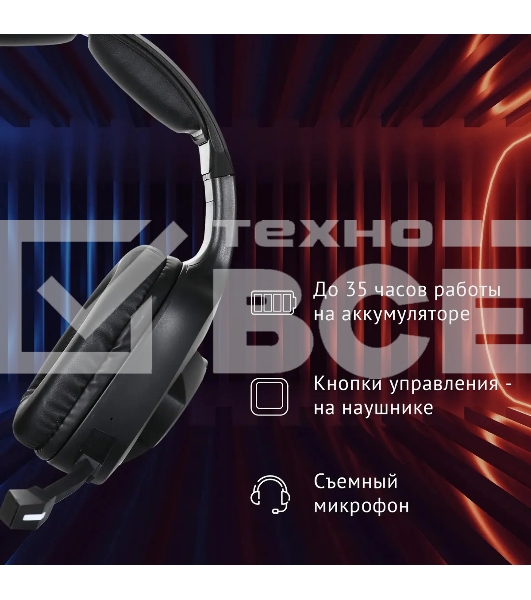 Наушники с микрофоном Оклик HS-L575G черный накладные BT оголовье (1895253)