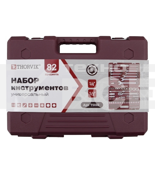 Набор инструмента универсальный Thorvik TS082 1/4', 1/2'DR, 82 предмета