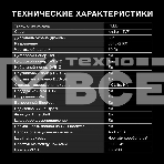 Телевизор Hyundai 50' H-LED50QBU7500 черный Qled UHD 60Hz Smart TV, фото16