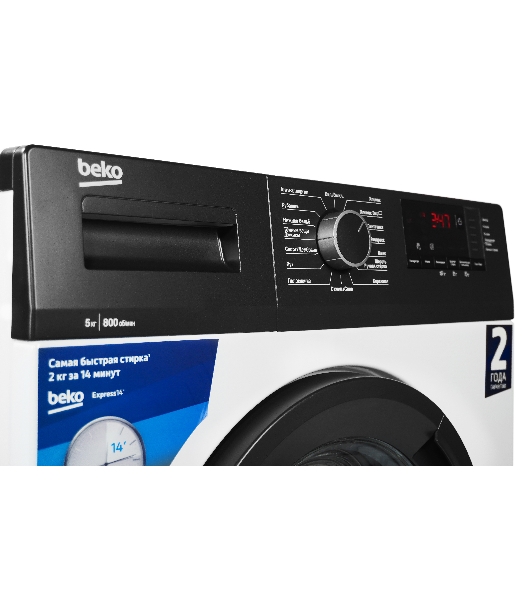 Стиральная машина Beko WHE5412BBW белый/черный, фронтальная загрузка, класс А, 5 кг