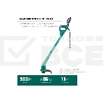 Триммер ЗУБР 300 Вт сетевой, ш/с 25 см, фото10