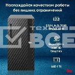 Компьютер ПК IRU 310SC MT i7 12700 (2.1) 32Gb SSD1Tb UHDG 770 Windows 11 Professional GbitEth 200W черный (2017895), фото4
