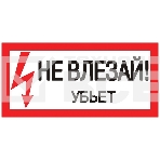Знак EKF an-3-03 PROxima 