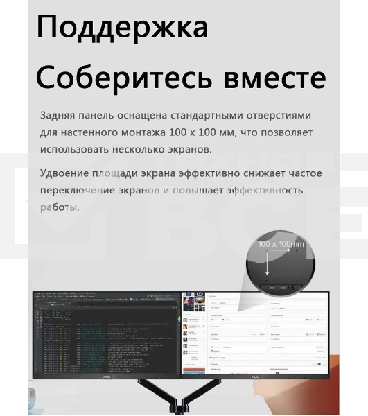 Монитор 23.8' AOC 24B31H IPS 1920x1080, 120 Гц, 4 мс (1 мс MPRT), 16:9, 300 кд/м², VGA, HDMI 1.4, 3.5 Jack, динамики (2x2 Вт), HDR10, Adaptive-Sync, черный