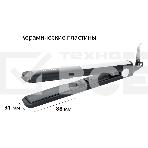 Выпрямитель для волос Supra HSS-1228S черный, 31 мм, 200 °C, 1 режим, фото4