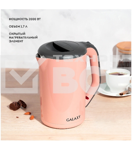 Чайник Galaxy GL 0330 РОЗОВЫЙ