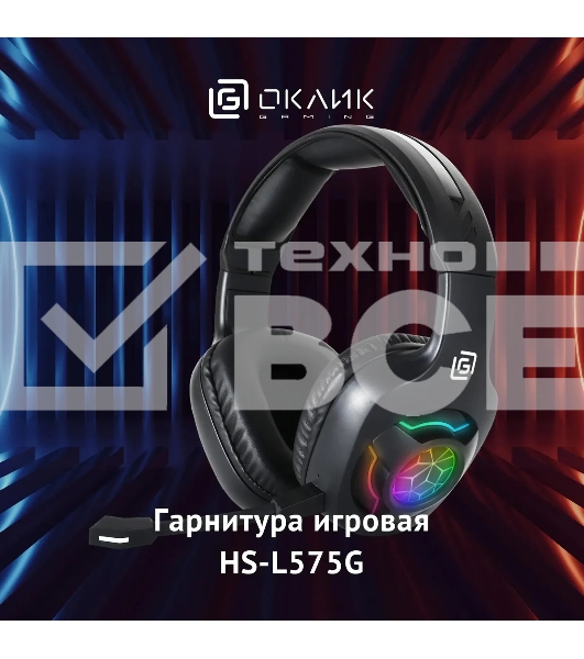Наушники с микрофоном Оклик HS-L575G черный накладные BT оголовье (1895253)
