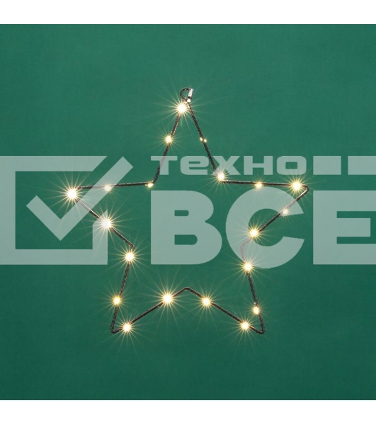Светодиодная подвесная фигура Звезда на металлическом каркасе, цвет теплый белый NEON-NIGHT