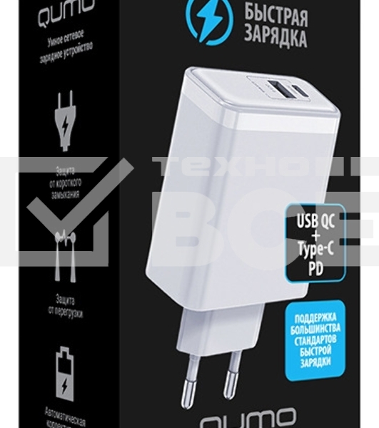 СЗУ Qumo Energy PD 65W (Charger 0075), два порта: Type-C PD + USB-A QC3.0, цвет белый