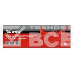 Домкрат гидравлический подкатной MTX, 3т, 192-532 мм, SUV 51084, фото2