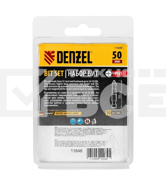 Набор бит Denzel PH1х50, сталь S2, круглый профиль, 10 шт.