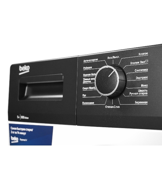 Стиральная машина Beko WHE5412BBW белый/черный, фронтальная загрузка, класс А, 5 кг